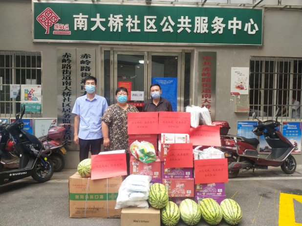 愛(ài)心凝聚！湖南電器科學(xué)研究院有限公司